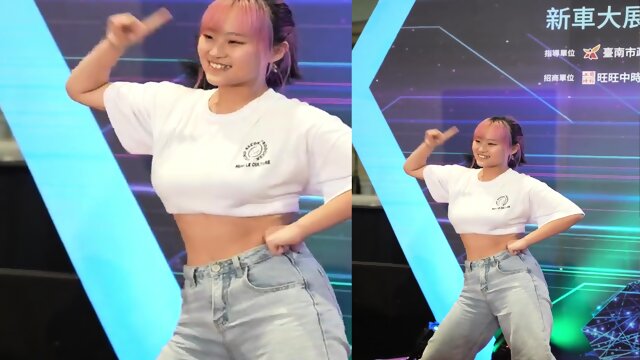 That Asian Cutie Shakes Her Booty!